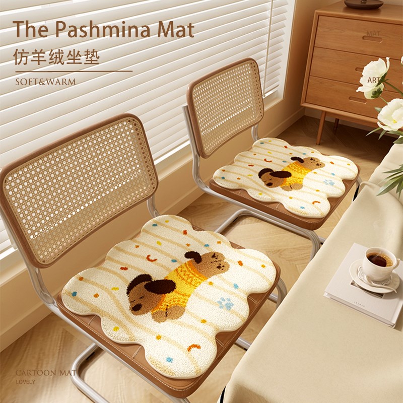 番茄小狗餐椅坐垫冬季加厚保暖毛绒屁垫可爱M卡通椅子垫板凳子座