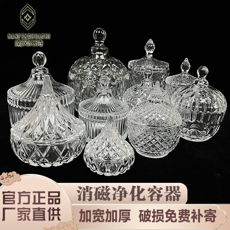 水晶消磁容c器消磁碗净化盒手链饰品收纳盒储物罐水晶消磁器皿摆