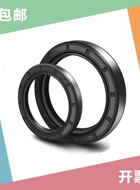 tc60-100-10骨架油封 60.100.12 60*100*K10 60X100X13油封 密封