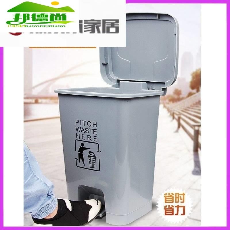 垃圾桶大号灰色脚踏30L户外40升商用厨房家N用大容量20带盖脚踩式