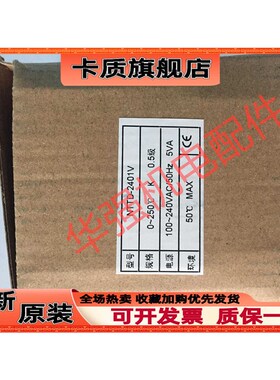 上海亚泰仪表 NTTD-2401V NTTH -241G1V NTTH -2421V烫画机专用表