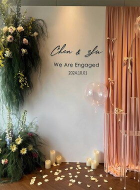 订婚布置装饰简j约韩式白色摆台留影区高级简单大气kt板定制背景