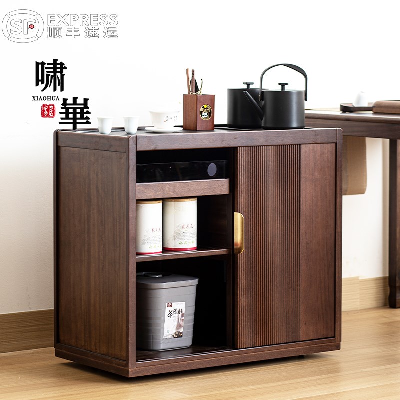 黑胡桃木移动茶水k柜实木茶桌边柜烧水一体沙发侧边柜小型茶台茶