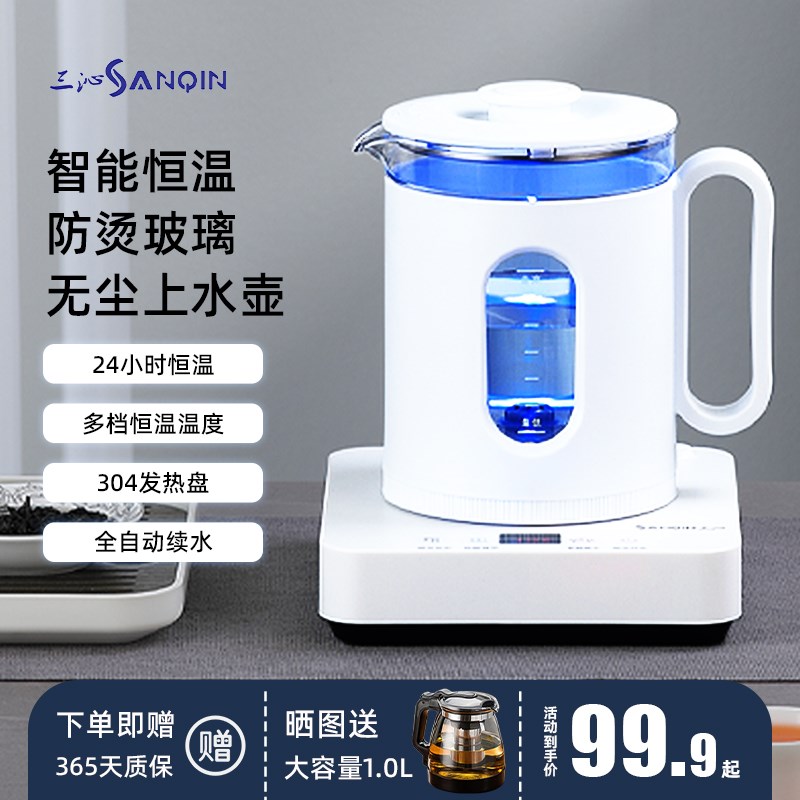 全自动底部上水玻璃电热烧水壶保D温抽水一体机泡茶专用电热水壶