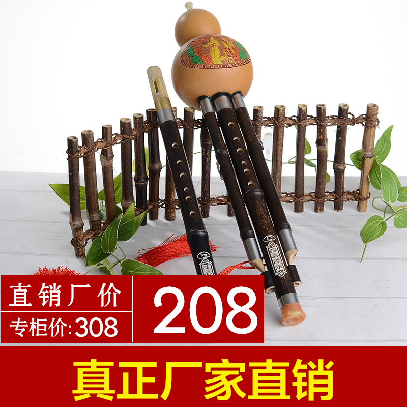 紫竹葫芦丝专业演奏型三音可拆双调葫芦J丝全国包邮初学C调降B调
