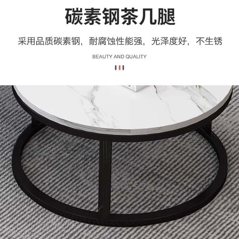 岩板茶几桌子圆形组合简约现代轻奢小户型新款网红桌客厅家用极简