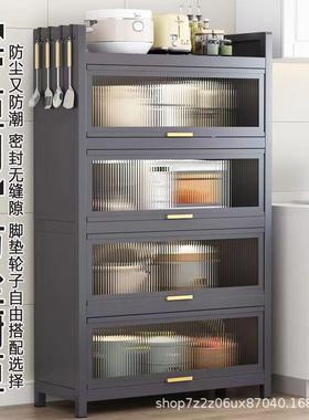 厨房置带物架落多层柜门收纳防尘碗碟柜客收厅IFU储物纳地架子