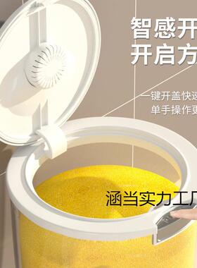 桶家面用防防潮密封米缸厨TJD房面米桶箱虫大米收纳盒粉储存