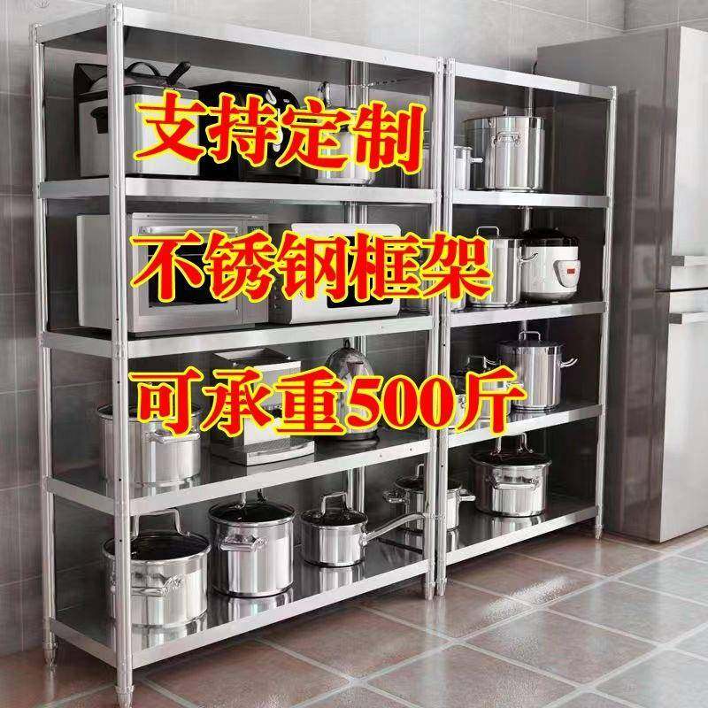 不货锈钢厨房架置物收纳架落地多层储物架微波炉烤naiVxsKd五箱架,厨房/烹饪用具,抹布架/厨房清洁收纳架,淘宝优惠券,粉丝福利购,淘宝优惠卷
