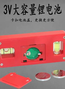 红色电子数显水平仪带水平泡强磁力水平尺数字倾角仪角度尺量具