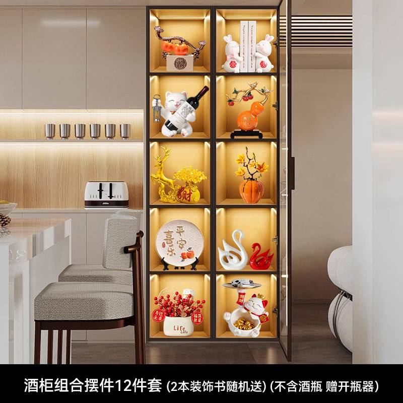 套装组合工艺品摆件客厅玄关酒柜电视柜餐边柜现代家居装饰品摆设