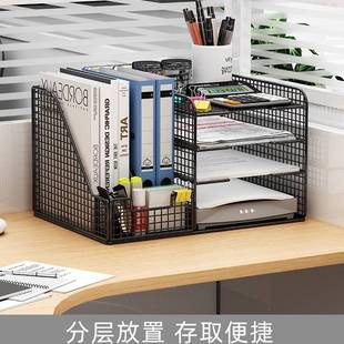 办公桌收纳置物架文件收纳盒办公用品文件架桌面书架多层大容量文