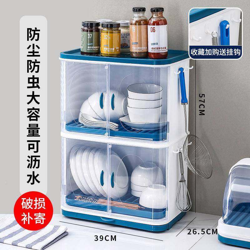 碗带筷收收纳多厨房省空间功能置物架碗碟沥水盖三yDFPDcwJ层防盒,厨房/烹饪用具,抹布架/厨房清洁收纳架,淘宝优惠券,粉丝福利购,淘宝优惠卷