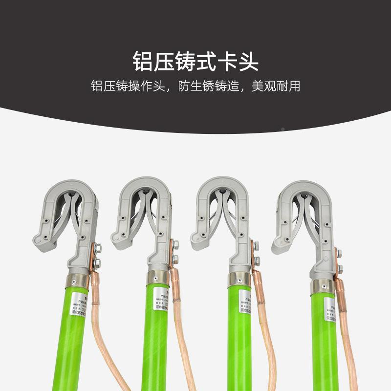 双k舌户055外头高压接地线高压10v猴接地线0.4k接v低压配电室地棒