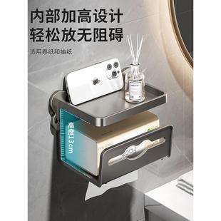 聯773羔卫间巾盒置物生架浴壁挂式 抽纸盒室纸免打孔厕纸架家用厕