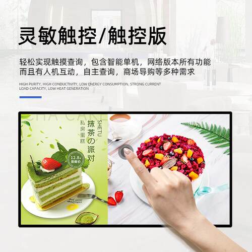 1清5.6/22251.5/32/43/55/65/75寸吊壁机挂体广告机网络触摸一高