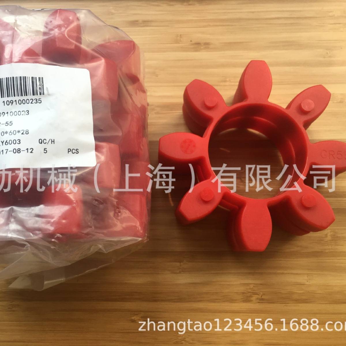 搅拌器靠背轮减震胶垫ROTEX梅花联轴器弹性体GR75缓冲块软连结KTR