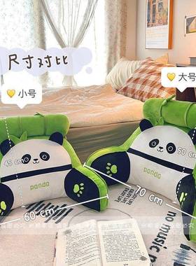 冰书丝床头靠垫QVG软包抱大靠背靠枕床上儿童看玩手机护枕头腰沙