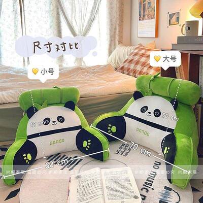 冰书丝床头靠垫QVG软包抱大靠背靠枕床上儿童看玩手机护枕头腰沙