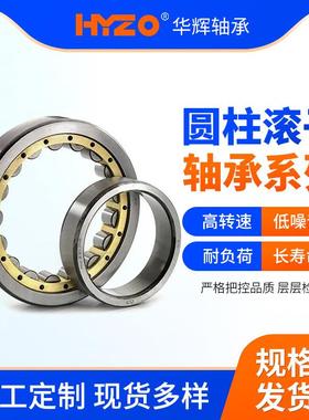 圆柱承滚子轴NJ2219EMNJ2220EMN222无品牌/2E0MNJ2224EMJNJ224EM
