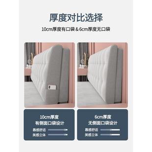 床头软靠背套罩榻榻米自粘加厚2包02洗款 5新可拆床头r0娜幽