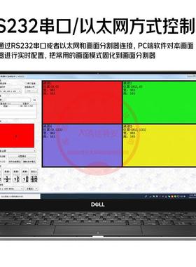 工程级高清SDIS九进一出画面分割器9路进1出视网络R2频2551控制无