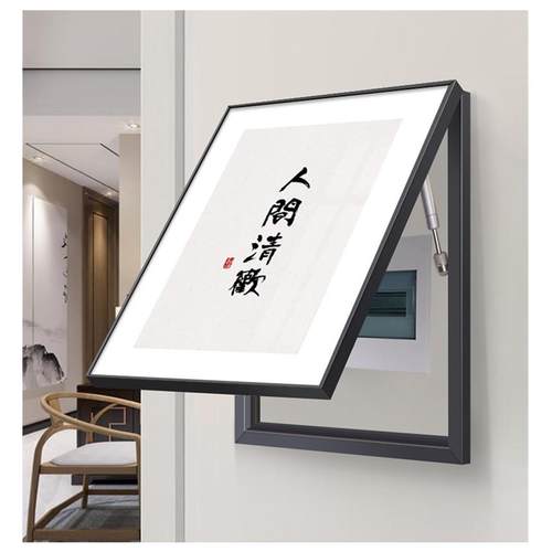 新中式字画办室电JK4122表箱装饰画字配公电箱强电源遮箱竖款画挂