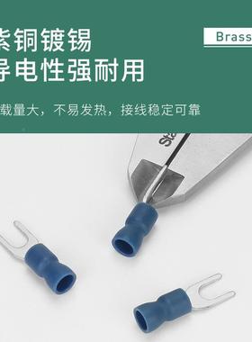 -ESV42224紫铜预接线端子加厚U型叉铜形绝缘端头紫冷压插簧端子叉