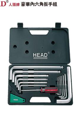 EA/D人头牌13件豪华内六角扳手组CR-VH材-质/HDE-6