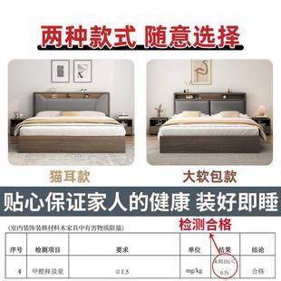 A床实木床1米8双人床卧室床出租房用软包床1.5m储物床1米2单人床Y