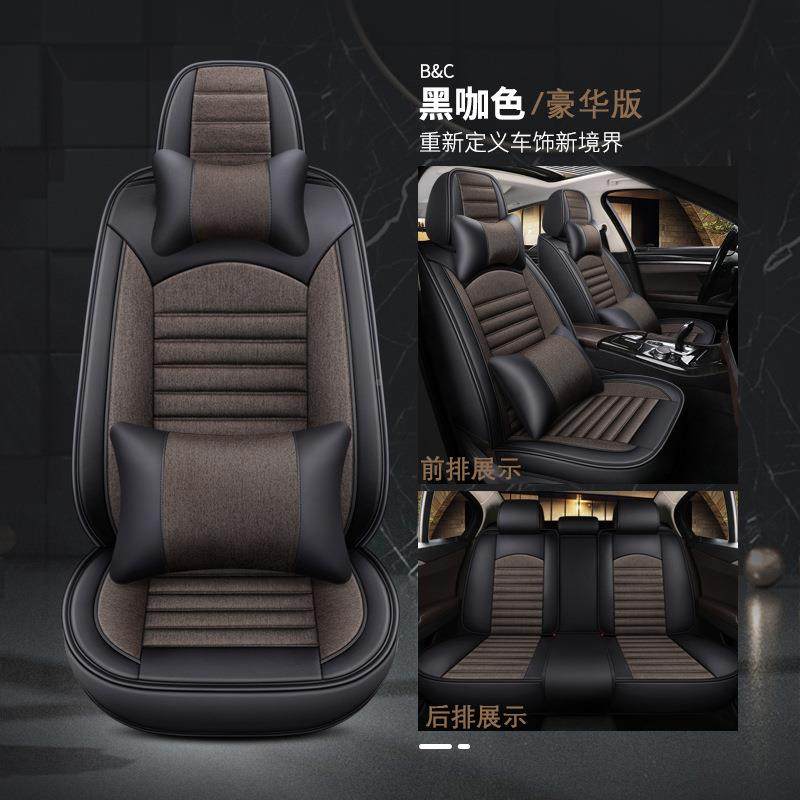 四季透通汽用车座椅套TEF五座车豪华椅座套气亚麻汽车座椅垫装饰,标准件/零部件/工业耗材,车间地垫,淘宝优惠券,粉丝福利购,淘宝优惠卷