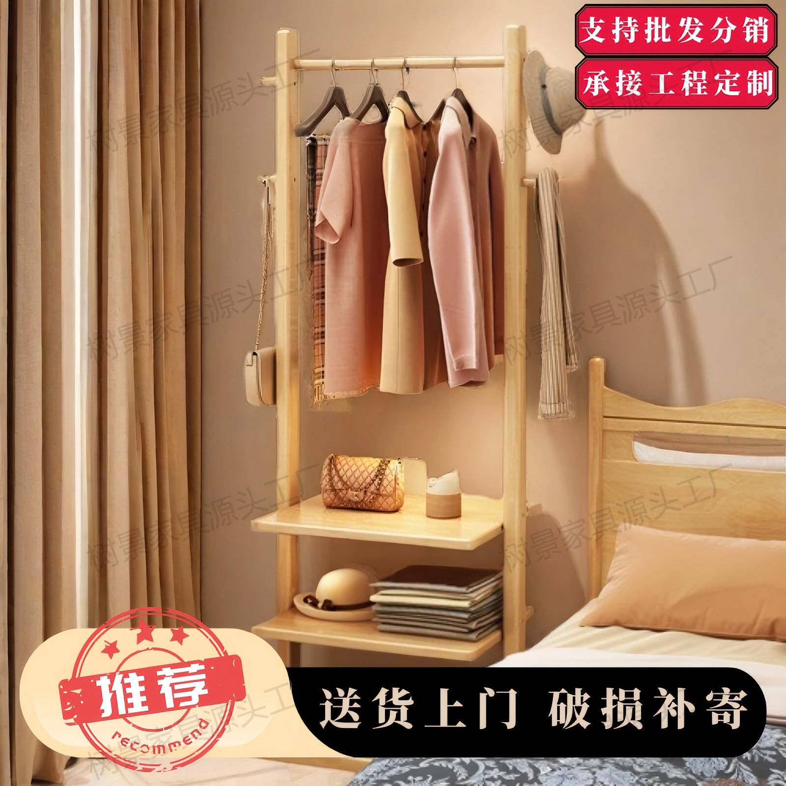 实木转角衣帽架省空间卧室落地挂衣架简易置物架墙角挂衣服架子
