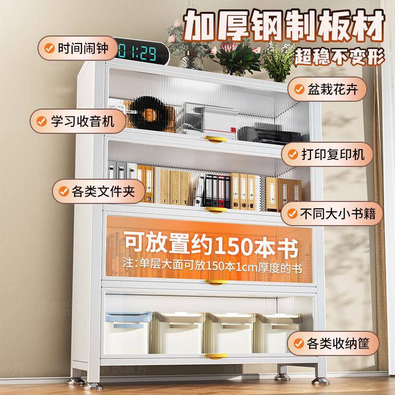 钢制书展示柜一体儿童书架防尘客多厅卧室层储YM0020物柜落地铁艺