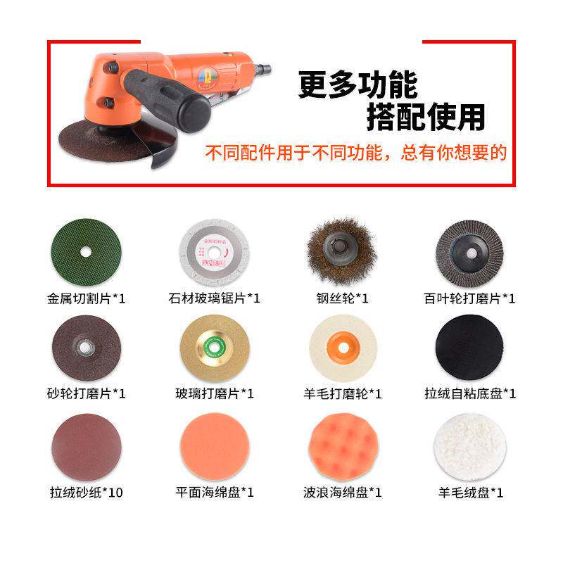 气动磨光机打磨机角磨机砂轮机切割机抛光机风磨机100mm4寸其他无