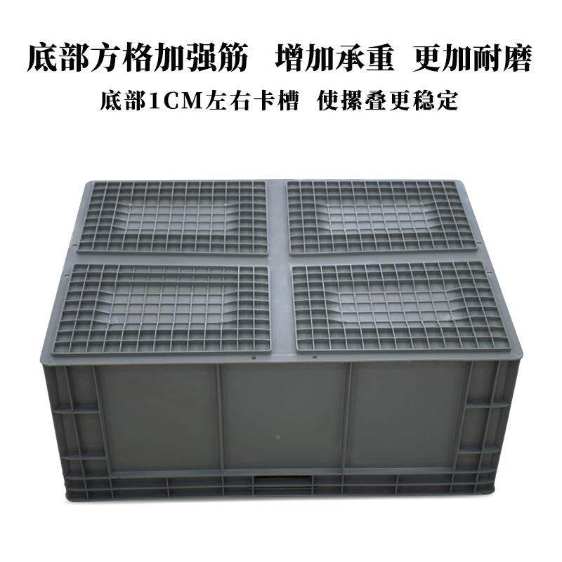 厂家塑料长方形周转箱大号加塑料箱塑料箱周转8厚0BYZ*600养鱼0箱
