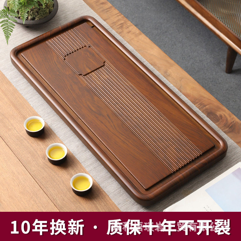 2022新款整块酸枝实木茶盘家用茶具办公室简易茶台排水现代简约