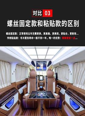 上汽大通AXFNGUS私EUNIQ7丝麂皮绒M汽车窗帘遮阳光密隔热帘螺固定