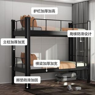 四川上下铺双MDL-8326层层床学宿舍高低床工寝室员床单型材床加厚