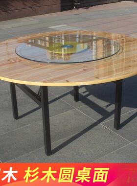 台圆杉木实木加饭桌店面板城环酒席转大圆家用折叠圆形餐桌BAN盘