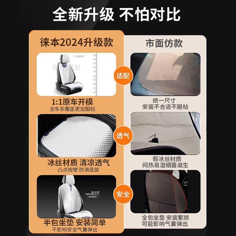 车ZZM汽车坐垫四季风通用夏季冰丝座椅凉垫女士车内垫半座套包通,标准件/零部件/工业耗材,车间地垫,淘宝优惠券,粉丝福利购,淘宝优惠卷