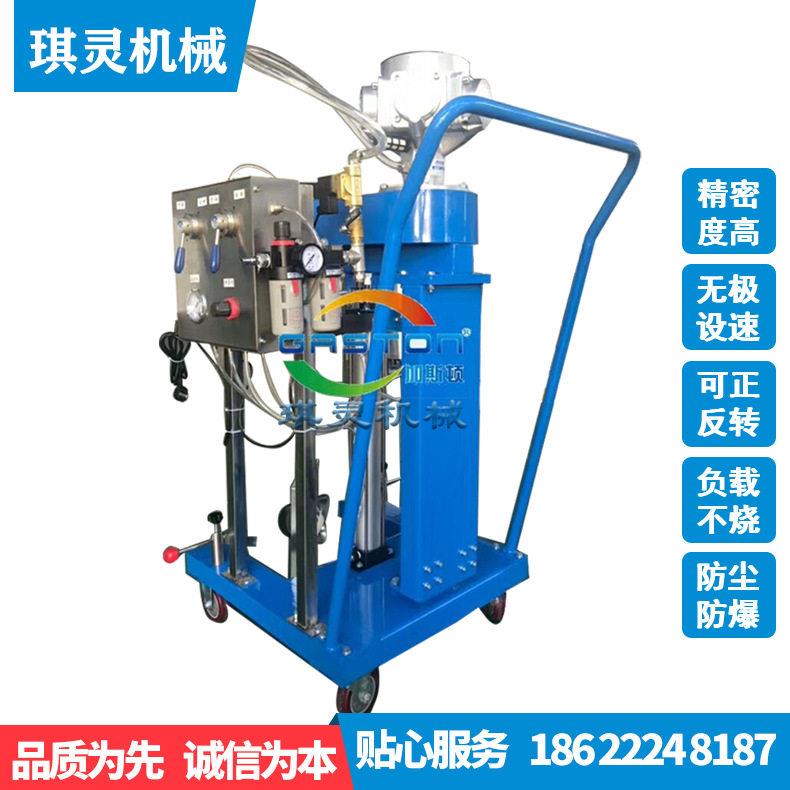 油漆油墨化工生产用附盖防飞车溅台板式气0防尘2-80L间气动手动升