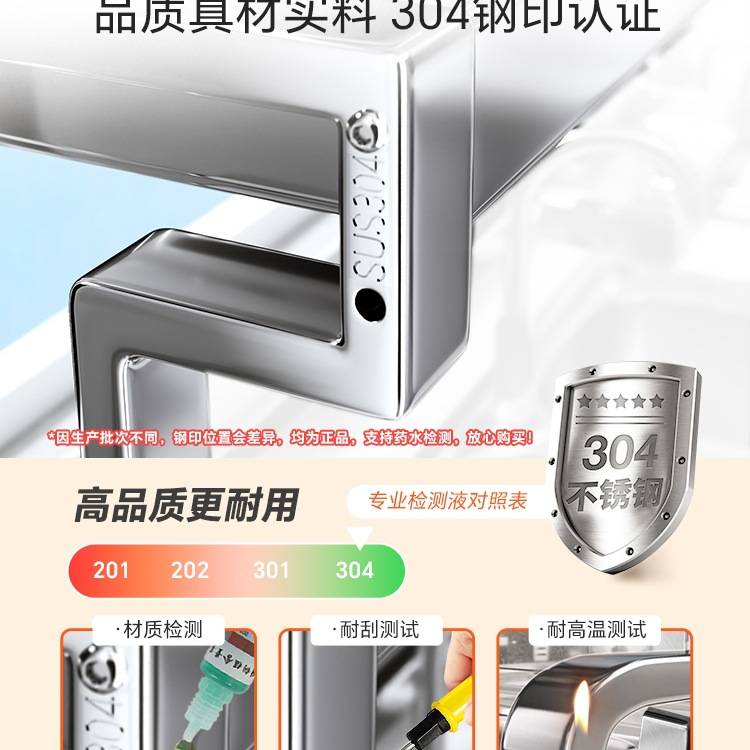 包邮帅仕304不锈钢厨房水槽置物架碗碟收纳水池多功能放碗盘沥水