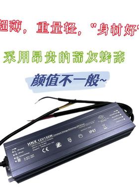 可控硅调电源100防Wl150W200W481300Wed恒压0-10光V水PWM驱动电源