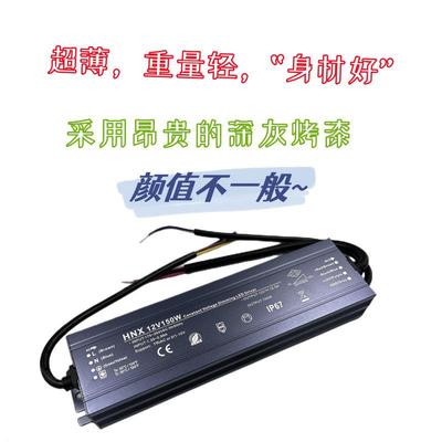 可控硅调电源100防Wl150W200W481300Wed恒压0-10光V水PWM驱动电源