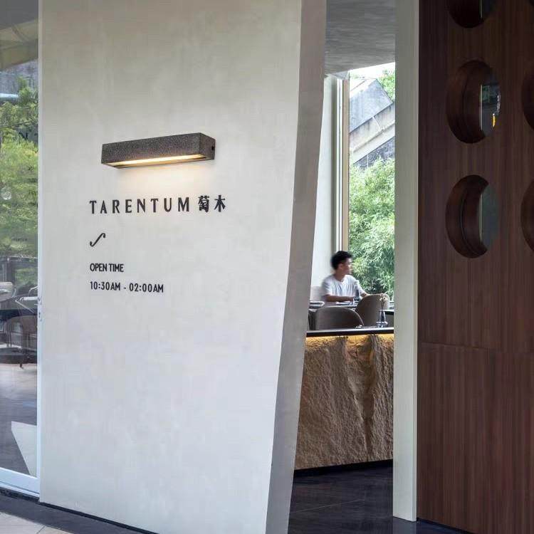 创户外水微泥水壁灯招牌门意牌民宿庭院别墅外墙灯长条门防头b566,家装灯饰光源,户外壁灯,淘宝优惠券,粉丝福利购,淘宝优惠卷