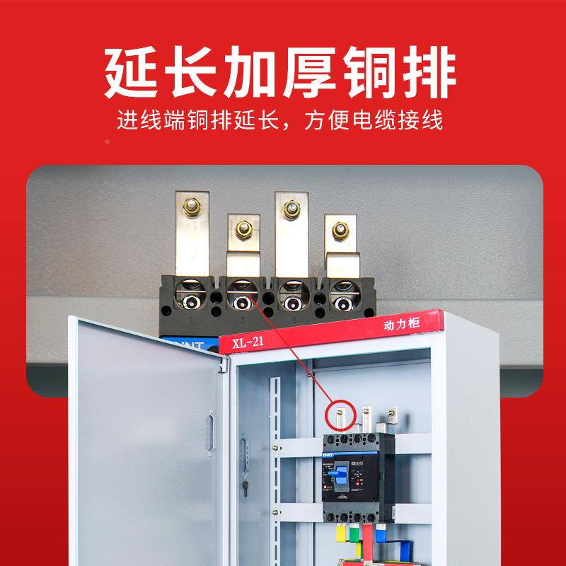 低压动力来图定制柜L-21进出控线三室内动X力配电箱相工地制成套
