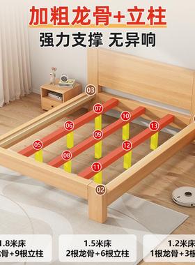 木床双人床架1XJ-BSP00实.58米床简约现家代1单米2人床出租房用卧
