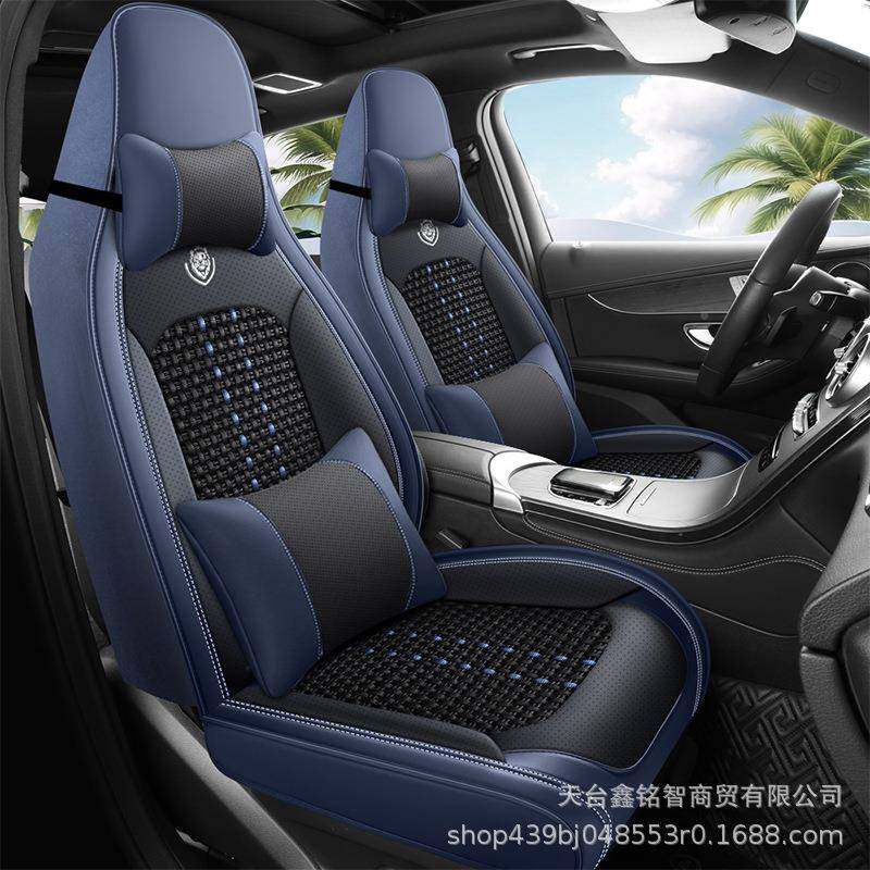 连纳体动汽车坐垫四季通用新款夏季冰座垫帕皮全包YDU汽运丝车座,标准件/零部件/工业耗材,车间地垫,淘宝优惠券,粉丝福利购,淘宝优惠卷