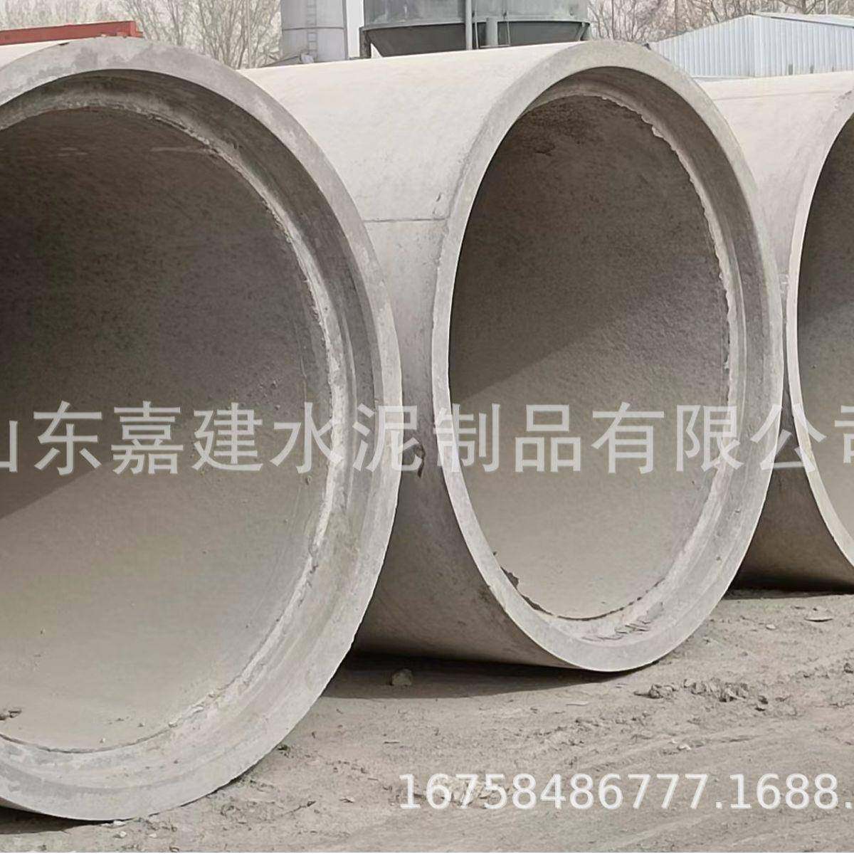 混平口水泥管水泥排水水管钢筋凝土管平企23口口承插式排水泥管,基础建材,排水沟槽/盖板,淘宝优惠券,粉丝福利购,淘宝优惠卷