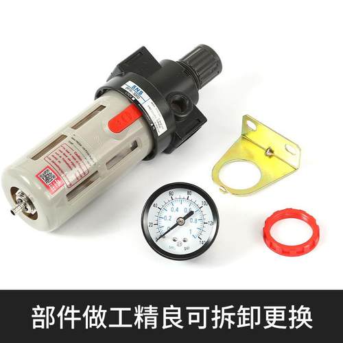 SNBFR2000SBFR调压过滤器F2000/BFR3000/BFR4B000R空气油水分离器